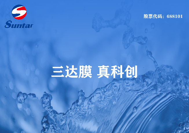 污水處理屬于市政工程還是建筑工程？